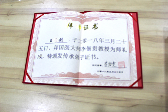 荣誉资质